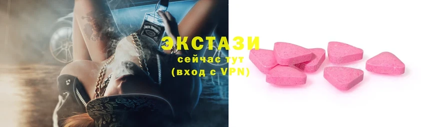 где найти наркотики  Кимовск  Ecstasy 250 мг 