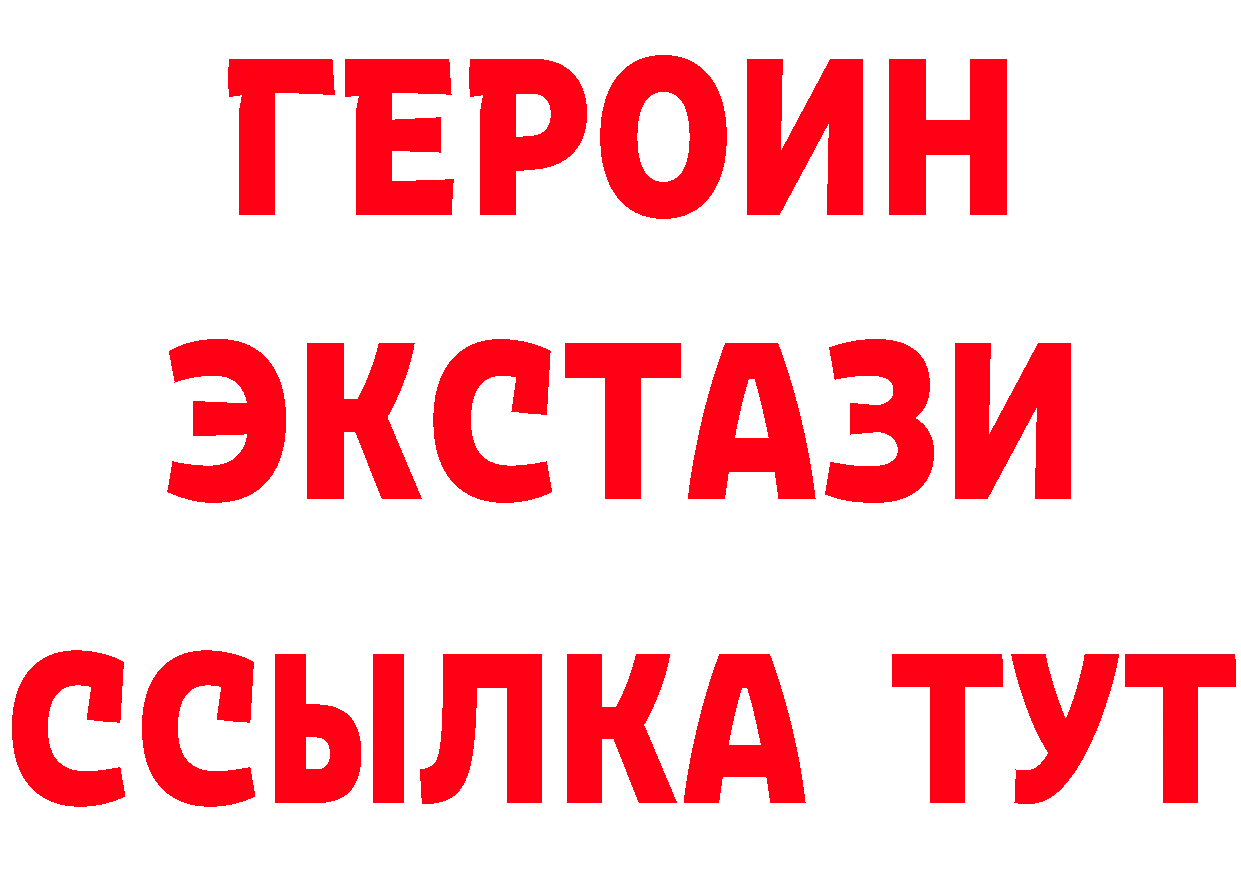 ГАШ Изолятор зеркало это ОМГ ОМГ Кимовск