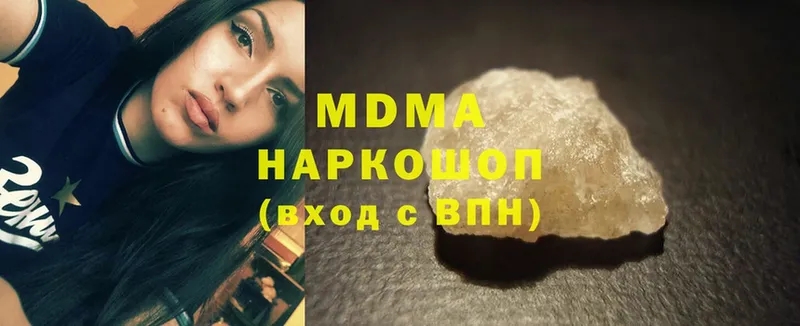 MDMA молли  Кимовск 